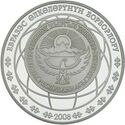 KG Ag Bishkek b.jpg