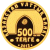 KZ-2013-500tenge-Mosque-Baiturrahman-a.png