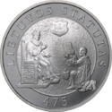 LT-2004-50litų-Statutas-b.png