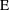 Latin capital letter E with bent topbar.svg