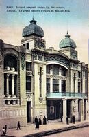 Mailov theatr.jpg