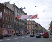 Малый проспект, д. №&nbsp;39 и 37