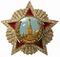 Orden-Pobeda-Marshal Vasilevsky.jpg