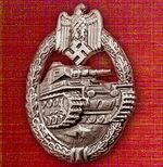 Изображение награды