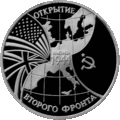 Реверс 5011-0011