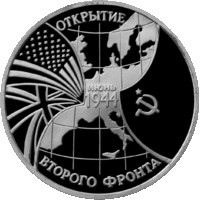 RR5011-0011R Открытие второго фронта.gif