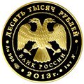 Аверс 5221-0022