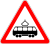 RU road sign 1.5.svg