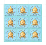 Stamp-russia2003-international-association-of-academic-sciences.png