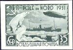 Stamp Soviet Union 1931 380.jpg
