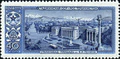 Stamp of USSR 2243.jpg