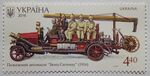Stamp of Ukraine s1535.jpg