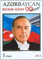 Stamps of Azerbaijan, 2013-1105.jpg