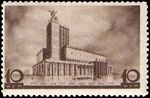 The Soviet Union 1937 CPA 545 stamp (Tchaikovsky Concert Hall 10k).jpg