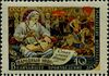The Soviet Union 1957 CPA 1974 stamp (Old Russian Poet. The Tale of Campaign of Igor).jpg