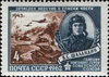 The Soviet Union 1962 CPA 2663 stamp (World War II Hero Lieutenant of the Guard Waldemar Shalandin, Tanks and Yakovlev Yak-9T fighters).jpg