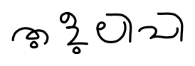 Tululipi4.svg