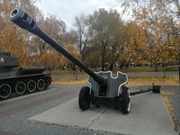Д-44 Челябинск.jpg