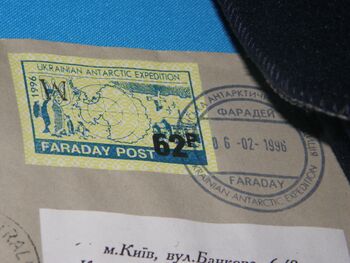 Музей Седова 161.JPG