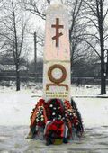 Паметник Щръклево2.jpg