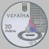 60 years Battle of Kiev-front.jpg