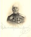 Alexander Petrovich of Oldenburg.jpg