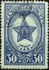Awards of the USSR-1945. CPA 953 -2.jpg