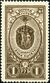 Awards of the USSR-1952. CPA 1703.jpg