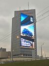 Delta Office Moscow.jpg