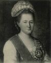 E. M. Rumyantseva.jpg