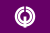 Flag of Kiyose Tokyo.svg