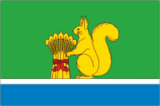 Флаг