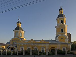 Intercession Cathedral Penza.jpg