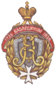 Pekh 80 Kabardinsky.gif