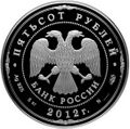 Аверс 5123-0001