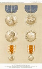 Изображение награды