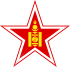 Roundel of Mongolia (1949-1992).svg