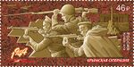 Russia stamp 2019 № 2465.jpg