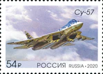 Russia stamp 2020 № 2672.jpg