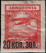 Stamp Soviet Union 1924 206.jpg