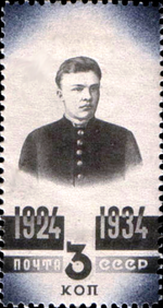 Stamp Soviet Union 1934 CPA476.png