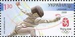 Stamp of Ukraine s895.jpg