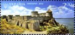 Stamps of Ukraine, 2014-31.jpg