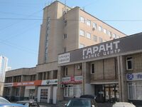 Гарант бизнес центр.jpg