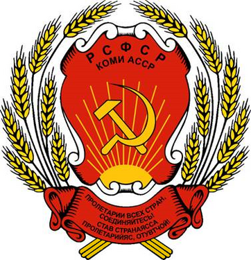 Коми АССР-са канпас (1937—1978)