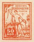 Свода россии.jpg