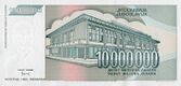 10000000-dinara-1993b.jpg