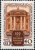 1958 CPA 2216.jpg
