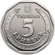 5 hryvnia coin of Ukraine, 2018 (averse).jpg