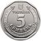 5 hryvnia coin of Ukraine, 2018 (averse).jpg